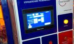 Thumb pult upravleniya ustanovkoi  inzhektsii flyusa